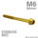  нержавеющая сталь болт M6×60mm P1.0 конус head колпак болт Gold цвет TB0081