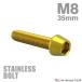  нержавеющая сталь болт M8×35mm P1.25 конус head колпак болт Gold цвет TB0097