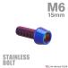  нержавеющая сталь болт M6×15mm P1.0 конус head колпак болт жарение titanium цвет TB0131