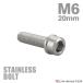  нержавеющая сталь болт M6×20mm P1.0 тонкий head колпак болт серебряный цвет TB0191
