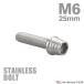 нержавеющая сталь болт M6×25mm P1.0 конус ракушка head колпак болт серебряный цвет TB0251