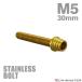  нержавеющая сталь болт M5×30mm P0.8 конус ракушка head колпак болт Gold цвет TB0304