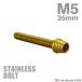  нержавеющая сталь болт M5×35mm P0.8 конус ракушка head колпак болт Gold цвет TB0305