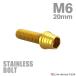  нержавеющая сталь болт M6×20mm P1.0 конус ракушка head колпак болт Gold цвет TB0309