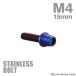  нержавеющая сталь болт M4×15mm P0.7 конус ракушка head колпак болт жарение titanium цвет TB0356