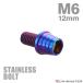  нержавеющая сталь болт M6×12mm P1.0 конус ракушка head колпак болт жарение titanium цвет TB0366