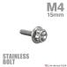  нержавеющая сталь болт M4×15mm P0.7 болт с шестигранной головкой цветок head колпак болт серебряный цвет TB0415