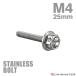  нержавеющая сталь болт M4×25mm P0.7 болт с шестигранной головкой цветок head колпак болт серебряный цвет TB0417