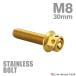  нержавеющая сталь болт M8×30mm P1.25 цветок head колпак болт Gold цвет TB0509