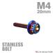  нержавеющая сталь болт M4×20mm P0.7 болт с шестигранной головкой цветок head колпак болт жарение titanium цвет TB0534