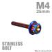  нержавеющая сталь болт M4×25mm P0.7 болт с шестигранной головкой цветок head колпак болт жарение titanium цвет TB0535