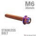 нержавеющая сталь болт M6×35mm P1.0 болт с шестигранной головкой цветок head колпак болт жарение titanium цвет TB0548