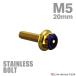  нержавеющая сталь болт M5×20mm P0.8 болт с шестигранной головкой Hexagon head колпак болт Gold × жарение titanium цвет TB0779