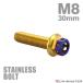  нержавеющая сталь болт M8×30mm P1.25 болт с шестигранной головкой Hexagon head Gold × жарение titanium цвет TB0809