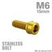  нержавеющая сталь болт M6×15mm P1.0 тонкий head колпак болт Gold цвет TB1030