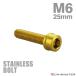  нержавеющая сталь болт M6×25mm P1.0 тонкий head колпак болт Gold цвет TB1032