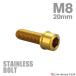  нержавеющая сталь болт M8×20mm P1.25 тонкий head колпак болт Gold цвет TB1052
