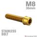  нержавеющая сталь болт M8×35mm P1.25 тонкий head колпак болт Gold цвет TB1055