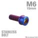  нержавеющая сталь болт M6×15mm P1.0 тонкий head колпак болт жарение titanium цвет TB1097
