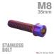  нержавеющая сталь болт M8×35mm P1.25 тонкий head колпак болт жарение titanium цвет TB1122