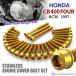 CB400FOUR NC36 1997 year ~ water cooling engine cover crankcase bolt 28 pcs set made of stainless steel Honda car for Gold color TB12037