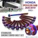 PCX125 PCX160 JK05 KF47 2021 год ~ блок цилиндров покрытие болт 14 шт. комплект из нержавеющей стали Honda car для жарение titanium цвет TB12081