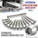 PCX125 PCX160 JK05 KF47 2021 год ~ блок цилиндров покрытие болт 14 шт. комплект из нержавеющей стали Honda car для серебряный цвет TB12088