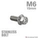  нержавеющая сталь болт M6×15mm P1.0 фланец имеется болт с шестигранной головкой CNC Hexagon head серебряный цвет TB1248