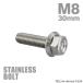  нержавеющая сталь болт M8×30mm P1.25 фланец имеется болт с шестигранной головкой CNC Hexagon head серебряный цвет TB1322