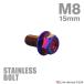 нержавеющая сталь болт M8×15mm P1.25 фланец имеется болт с шестигранной головкой CNC Hexagon head жарение titanium цвет TB1359