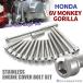 6V Monkey Gorilla CD50 engine cover crankcase bolt 16 pcs set made of stainless steel Honda car for silver color TB6091