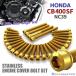 CB400SF NC39 крышка двигателя блок цилиндров болт 28 шт. комплект из нержавеющей стали Honda car для Gold цвет TB6242
