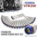 VTR250 крышка двигателя блок цилиндров болт 24 шт. комплект из нержавеющей стали Honda car для серебряный × жарение titanium цвет TB6361