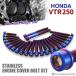 VTR250 ( все модельные года ) крышка двигателя блок цилиндров болт 24 шт. комплект из нержавеющей стали Honda car для жарение titanium цвет TB6368