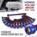 PCX PCX150 ADV150 2018 год ~2020 год блок цилиндров покрытие болт 15 шт. комплект из нержавеющей стали Honda car для жарение titanium цвет TB6518