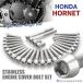  Hornet HORNET крышка двигателя блок цилиндров болт 28 шт. комплект из нержавеющей стали Honda car для серебряный цвет TB6863