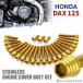 Dax125 Dux крышка двигателя блок цилиндров болт 25 шт. комплект из нержавеющей стали Honda car для Gold цвет TB6952