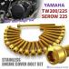 TW200/225 Serow 225 крышка двигателя блок цилиндров болт 22 шт. комплект из нержавеющей стали Yamaha автомобильный Gold цвет TB7162