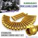ZRX1100 ZRX1200/R/S DAEG крышка двигателя блок цилиндров болт 25 шт. комплект из нержавеющей стали Kawasaki автомобильный Gold цвет TB8117