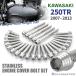 250TR 2007 год ~2013 год крышка двигателя блок цилиндров болт 27 шт. комплект из нержавеющей стали Kawasaki автомобильный серебряный цвет TB8276