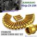  Ninja ZX-25R/SE Ninja крышка двигателя блок цилиндров болт 26 шт. комплект из нержавеющей стали Kawasaki автомобильный Gold цвет TB8437