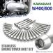 W400 W800 engine cover crankcase bolt 30 pcs set made of stainless steel Kawasaki car silver color TB8483