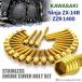  Ninja ZX-14R ZZR1400 крышка двигателя блок цилиндров болт 29 шт. комплект из нержавеющей стали Kawasaki автомобильный Gold цвет TB8777