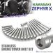  Zephyr χ kai крышка двигателя блок цилиндров болт 21 шт. комплект из нержавеющей стали Kawasaki автомобильный серебряный цвет TB8957
