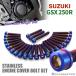 GSX250R крышка двигателя блок цилиндров болт 25 шт. комплект из нержавеющей стали Suzuki автомобильный жарение titanium цвет TB9043