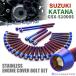 KATANA GSX-S1000S крышка двигателя блок цилиндров болт 30 шт. комплект из нержавеющей стали Suzuki автомобильный жарение titanium цвет TB9090
