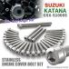 KATANA GSX-S1000S крышка двигателя блок цилиндров болт 30 шт. комплект из нержавеющей стали Suzuki автомобильный серебряный цвет TB9091