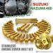  Inazuma 400 крышка двигателя блок цилиндров болт 29 шт. комплект из нержавеющей стали Suzuki автомобильный Gold цвет TB9355