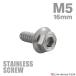 ƥ쥹ͥ M516mm åԥ󥰥ӥ ϻѷ إإå С顼 1 TC0048