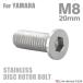 �u���[�L�f�B�X�N ���[�^�[�{���g M8�~20mm P1.25 ���}�n�p �~�j�t���b�g�w�b�h �X�e�����X �V���o�[�J���[ TD0038